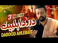Download Lagu Darood E Ahlebait | Atif Aslam Naat | Ai Cover | Naat 2025 | Original By @naatcreationsofficial