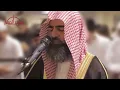 Lagu Muhammad Al Luhaidan BEST Quran Recitation Surah Furqan   Masjid Humera محمد اللحيدان سورة الفرقان