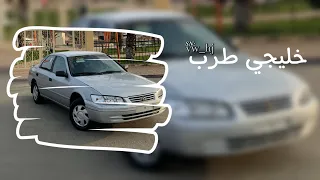 خليجي طرب   متى نقدر على فرقاكم  دندنها