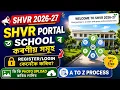 SHVR 2026-27 Registration SHVR step by step process Swachh Evam Harit Vidyalaya Rating 2026-27