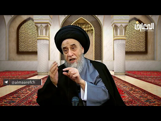 ⁣هل يجوز تشريح بدن المسلم او غير المسلم ؟/السيد صباح شبر