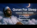 Download Lagu Quran For Deep Sleep | Calming Recitation | By Abdul Rahman Mossad | Surah An Naba