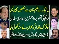 Download Lagu PMLN Dumps Aleem Khan | Food Crisis Explodes | Maryam in Action || Junaid Saleem Exclusive vlog