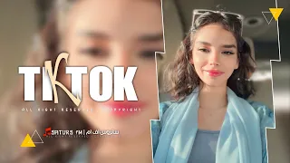 اغاني تيك توك 2025 ريمكس برافو عليك استاذي انت بشر مو عادي ترند آلتيك توك مطلوبه آكثر وشي 