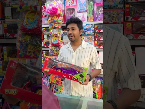 ছোট ভাইয়ের জন্য গাড়ি | পার্ট -১