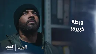 ذهب بحثا  عن الحقيقة فوجد نفسه متهما  بجريمة قتل    مسلسل  البخت  الحلقة   دندنها