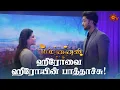 Download Lagu அஞ்சலியை சந்தித்த அழகிய தருணம் | Mr. Manaivi - Best Scenes | 17 Mar 2022 | SunTV