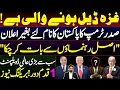 Download Lagu Donald Trump's Big Announcement After Meeting Pakistani, Arab Leaders || Details by Essa Naqvi