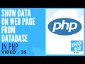 Display data on web page from database php PHP tutorial Learn PHP programming