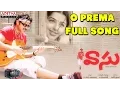 Lagu O Prema Full Song || Vaasu Movie || Venkatesh, Bhoomika