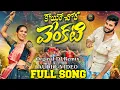 Download Lagu KAI RE CHORA VENKATI ORGINAL DJ 2.0  Remix #mamathasinger and #arunsinger