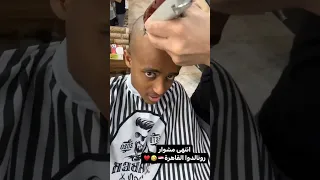 أبو فلة يحلق شعر رونالدو الظاهرة Aboflah ابو فله Instagram Story مشاهدات Foryou Shorts  أبو فلة يحلق شعر رونالدو الظاهرة Aboflah ابو فله Instagram Story مشاهدات Foryou Shorts