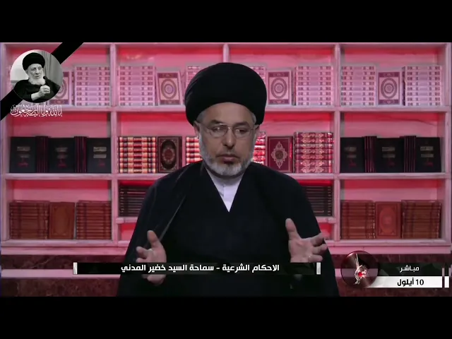 ⁣السيد خضير المدني _ هل هناك تقدير لنفقة الزوجة شرعاً؟