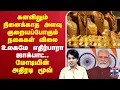Download Lagu 🔴LIVE : PM Modi | Gold | கனவிலும் நினைக்காத அளவு குறையப்போகும் நகைகள் விலை..உலகமே எதிர்பாரா ஜாக்பாட்