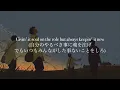 [和訳] My Way - Def Tech