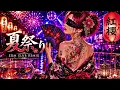 Whiteberry「夏祭り」MsCREW | EDM Club Remix Cover by 紅櫻 /BeniZakulla