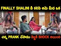 Download Lagu FINALLY SHALINI  నీ కలిసి ఆమె మీద ఒక చిన్న PRANK చేసాము దెబ్బకి  SHOCK అయింది | KUYYA VLOGS
