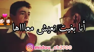 أغنية حسني غير دوماج جات كبيرة مع الكلمات 