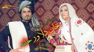 Pashto New Songs 2018 Qandi Kochi Ghayour Wazir Khan Dilawar Khana Pashto Afghan New Songs 2018  Pashto New Songs 2018 Qandi Kochi Ghayour Wazir Khan Dilawar Khana Pashto Afghan New Songs 2018