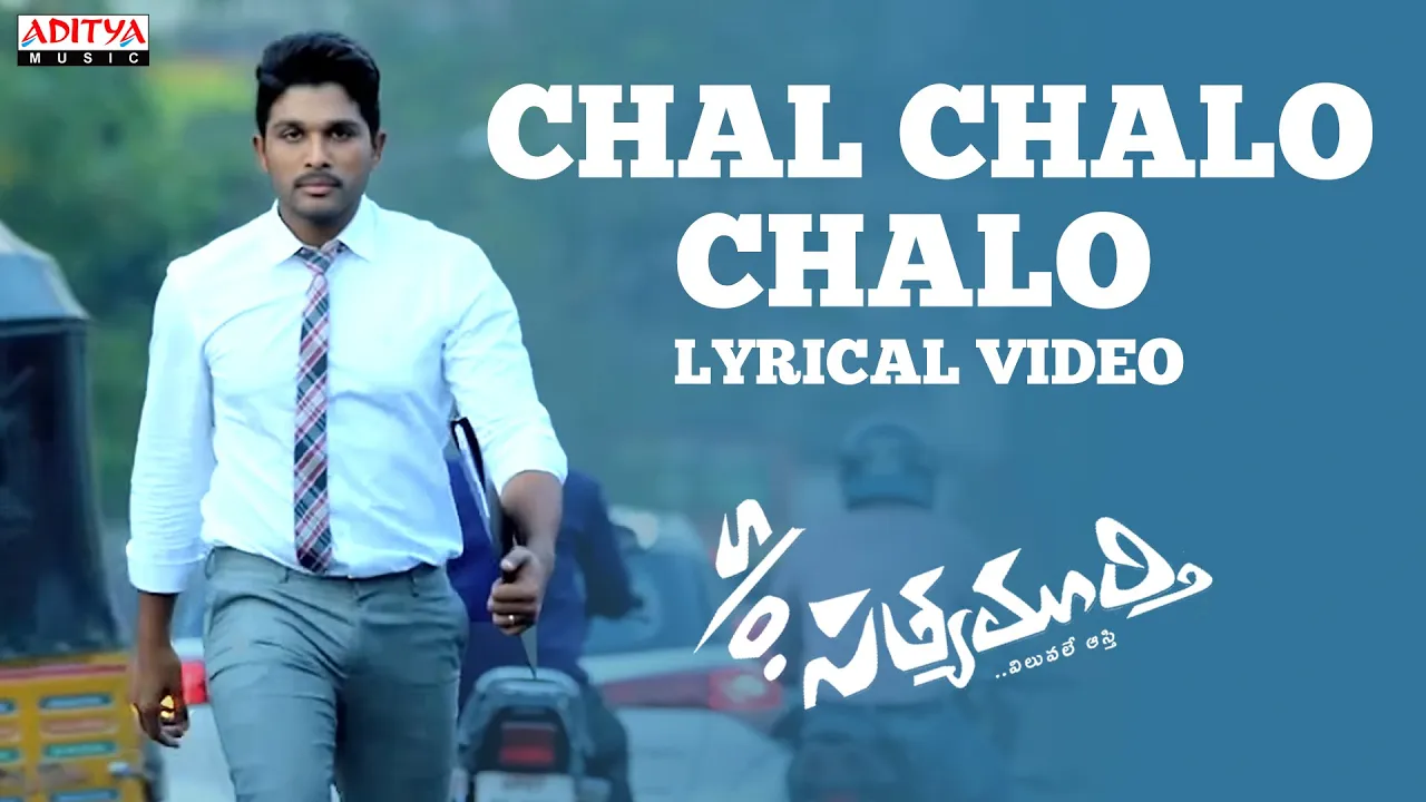 Chal Chalo Chalo Video Song With Lyrics - S/o Satyamurthy Songs - Allu Arjun, Samantha, DSP