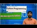 LEC08 Python Programming Str data types in Python By Mr D Sandeep