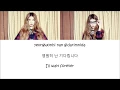 Download Lagu IU - My Old Story Lyrics [Rom|Han|Eng]