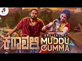 Muddu gumma kannada lyrics new song ✨💌❤️✨