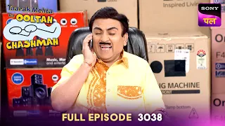 Anjali बनकर Jetha ने किया Taarak के साथ Prank | Taarak Mehta Ka Ooltah Chashmah | 17 Sep 2026