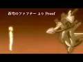 Download Lagu 蒼穹のファフナー より angela『Proof』piano trio / arr.化け猫