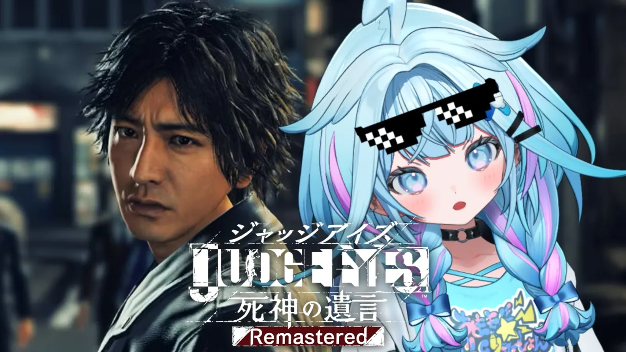 #3 【JUDGE EYES：死神の遺言 】完全シリーズ初見！※ネタバレあり【水宮枢／ホロライブDEV_IS】