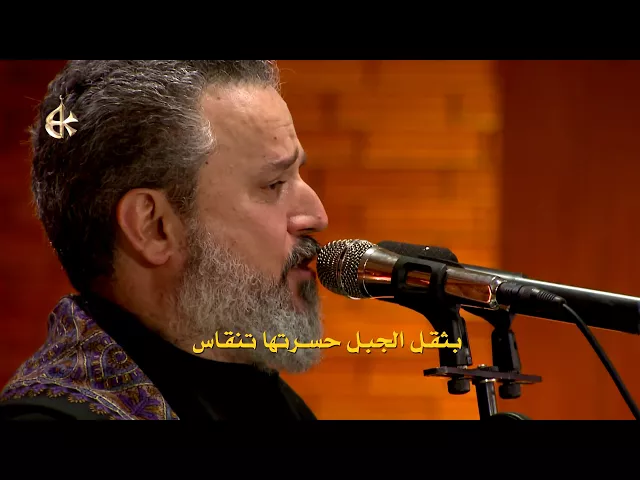 شالو نعشها | الرادود باسم الكربلائي