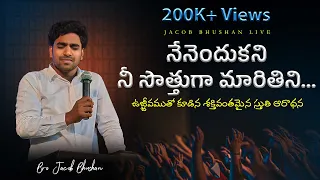 nenendukani nee sothuga jacob bhushan live worship