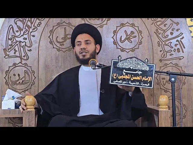 ⁣مسؤولية وأمانة