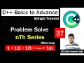 C Basic to Advance Bangla Lecture 37 Problem Solving nth Series using While Loop