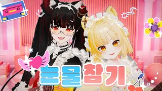 눈물참기