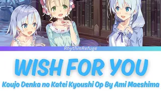 koujo denka no katei kyoushi opening wish for you with kan rom en