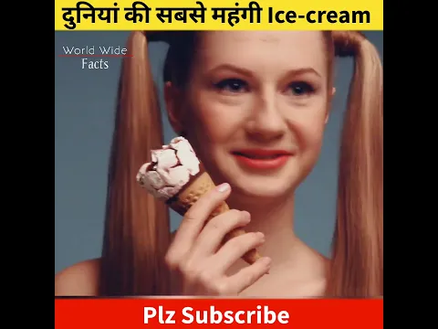 duniya ki Sabse mahangi icecream #trend #viral #shorts