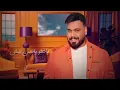 Ahmed Sattar - Hub Aljiran [Offical Audio] (2023) / احمد ستار - حب الجيران