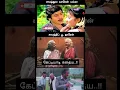 Lagu கேட்டியாடி கதைய #trendingshorts #viralvideo #songs #parithabangal #comedyshorts #funnymoments #memes