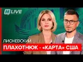 Download Lagu Лисневский: Опять «исторические выборы». Все политики – лжецы. Миграция со школьной скамьи