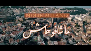 ماشافوهاش هادي ماشافوهاش دندنها