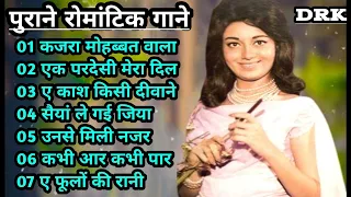OLD IS GOLD I 60's_70's_80's के सुपरहिट गाने I Purane Gane I सदाबहार पुराने गाने I Old Hindi Song