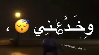 سلام كود باي و مفيش كلام حالات واتساب 