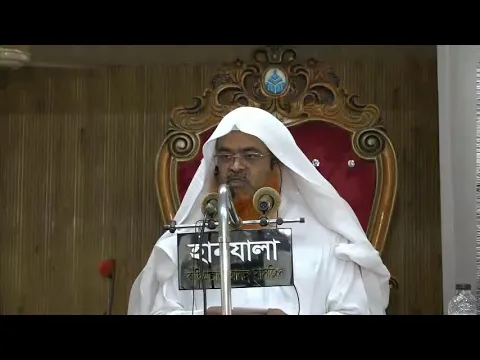 LIVE, জুমুআর খুৎবা