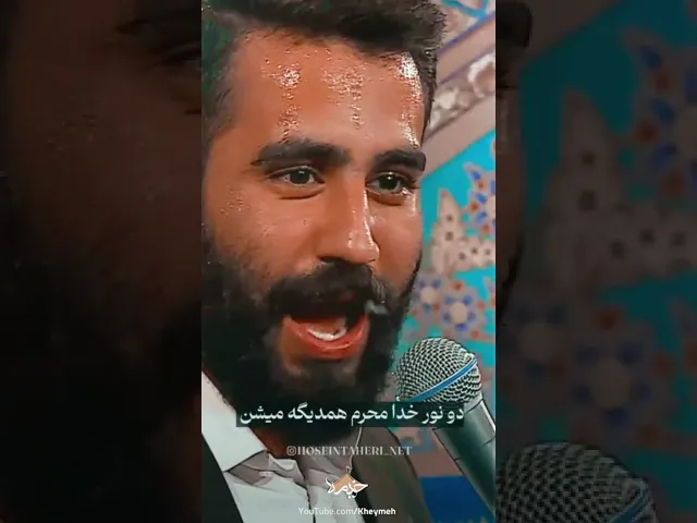 ⁣میزنه قلبم...  | #حسین_طاهری...| کربلایی حسین طاهری