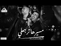 عمرو دياب - مستنيها ترجعلي |  Amr Diab - Mestaneha Tergaaly