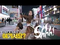 Download Lagu [HERE?] VIVIZ - Shhh! | Dance Cover @홍대