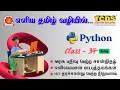 Python String Methods replace rfind rindex rjust Class 34 TCDS Computer Education