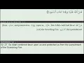 Download Lagu Surah at Tur (52) Word by Word English with Minshawi recitation