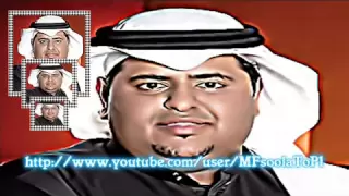 اغنية يابو الشويره الحمرا 2012 ابراهيم الحكمي حصريا YouTube2 